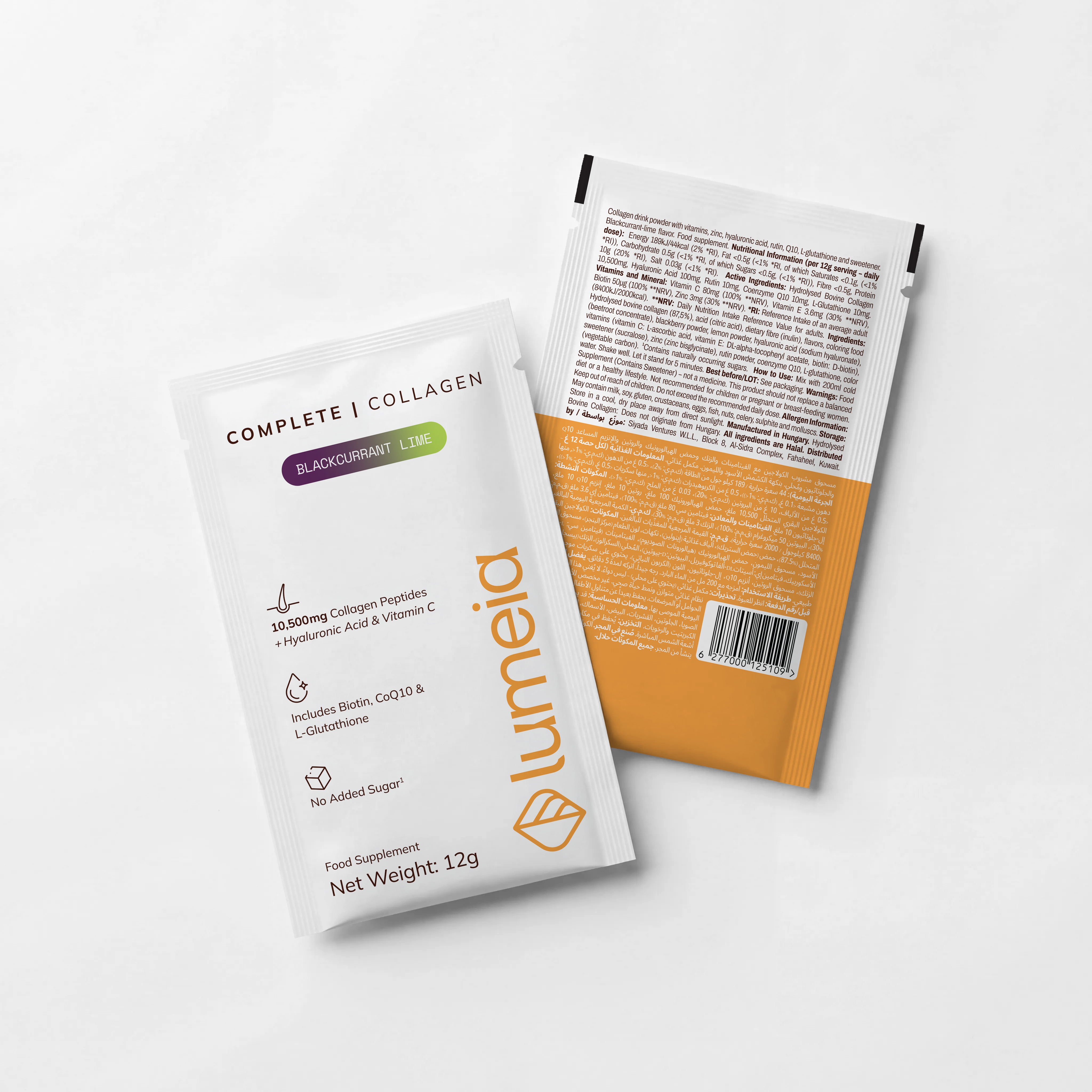 Complete Collagen - 12g Single Sachet