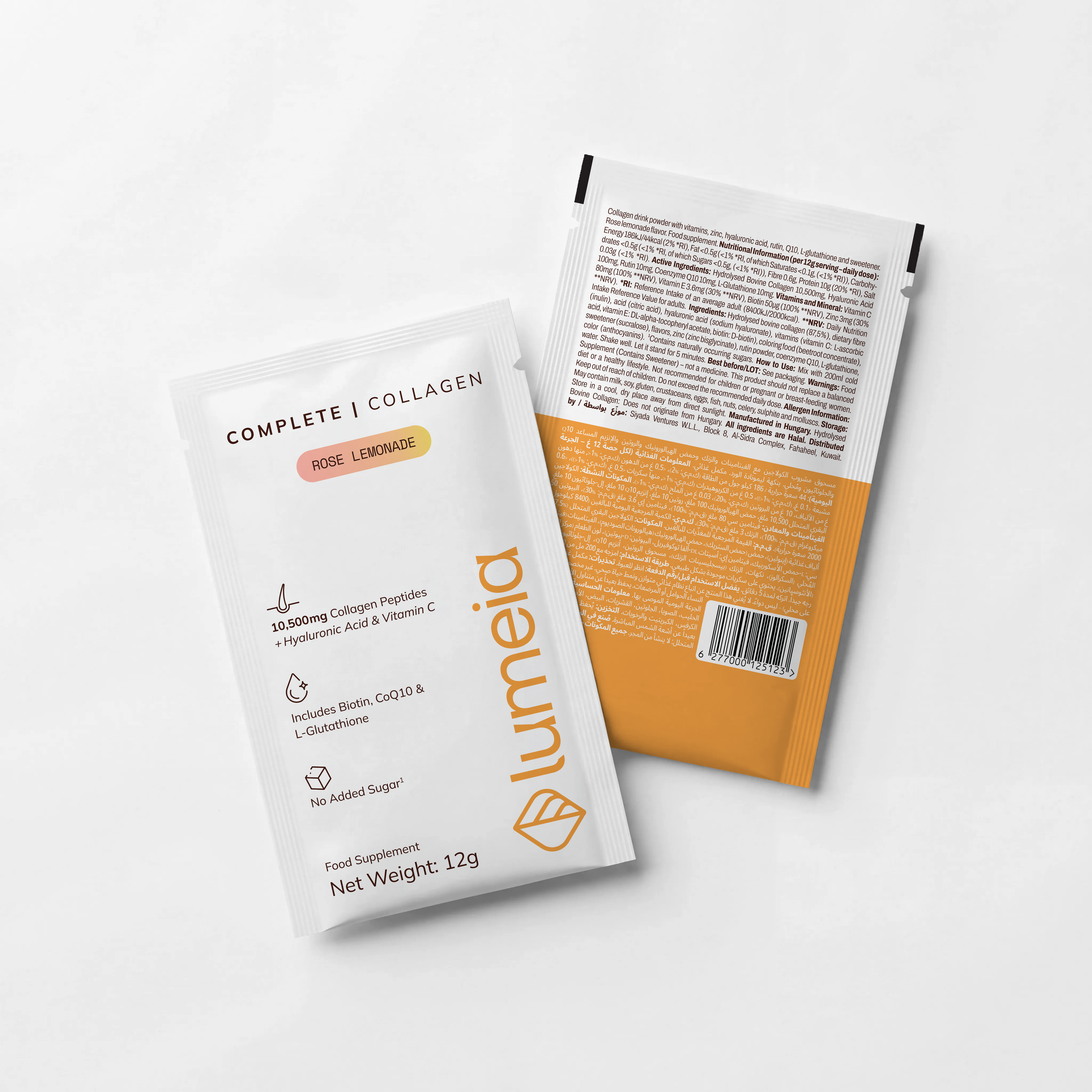 Complete Collagen - 12g Single Sachet